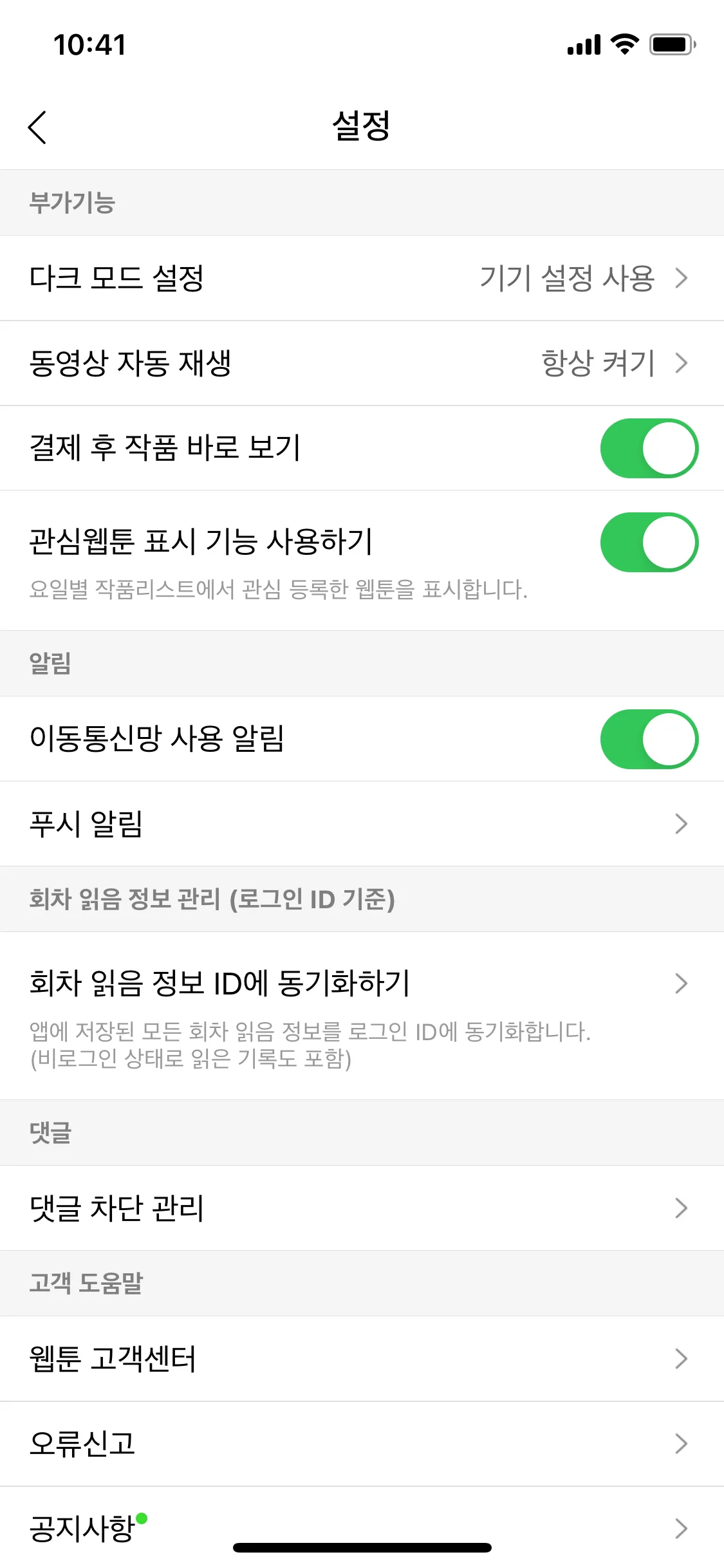 Test Image 13